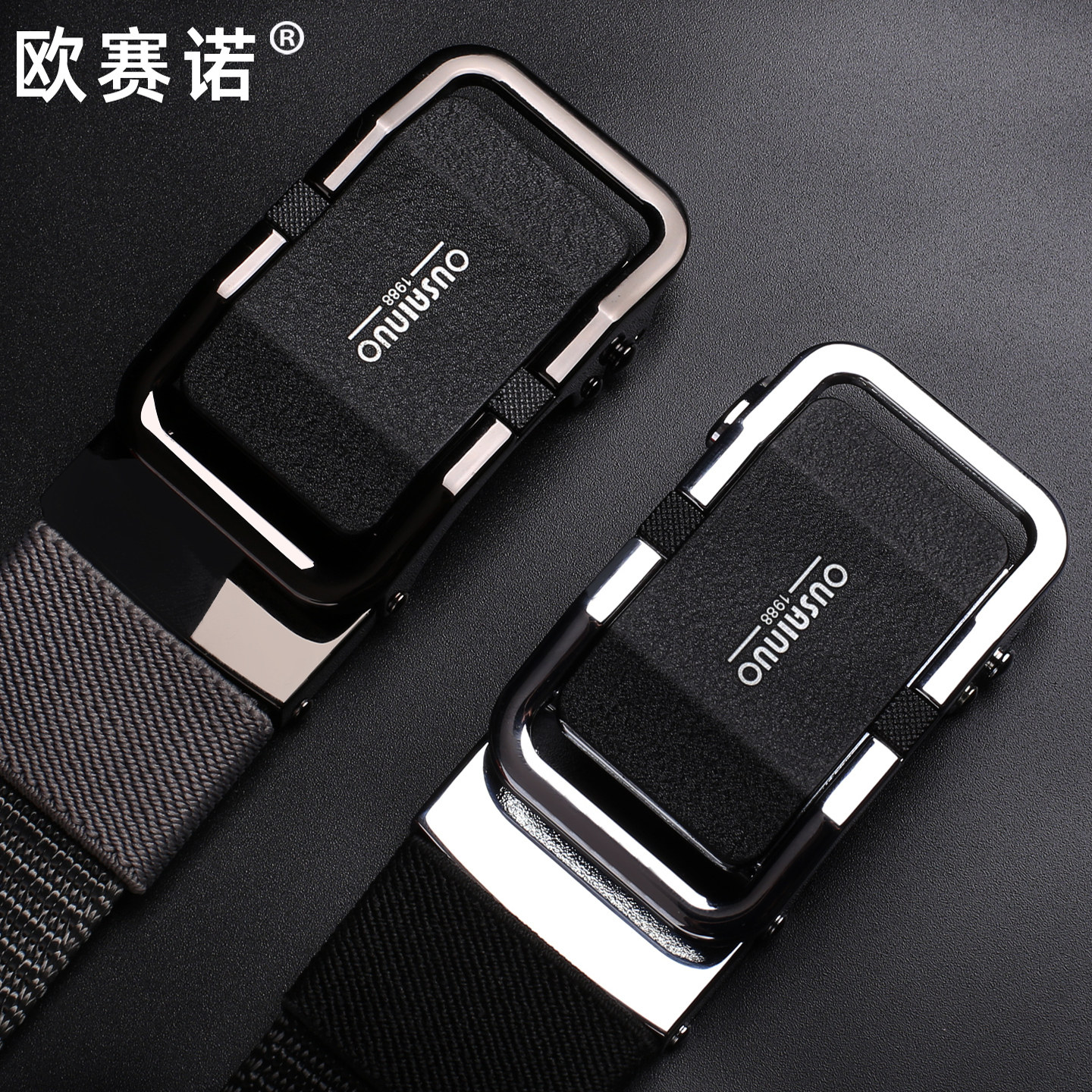 加长帆布皮带潮男无牙自动扣速干裤腰带青年商务军训休闲大码布带,服饰配件/皮带/帽子/围巾,腰带/皮带/腰链,淘宝优惠券,粉丝福利购,淘宝优惠卷