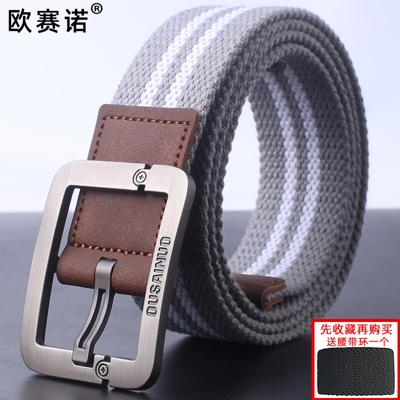 加长肥佬大码皮带针扣男士帆布腰带军训裤腰带潮男学生胖子布带厚,服饰配件/皮带/帽子/围巾,腰带/皮带/腰链,淘宝优惠券,粉丝福利购,淘宝优惠卷