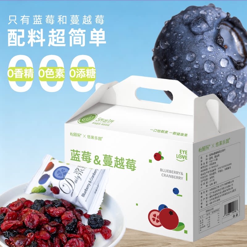 【5斤出1斤】无添加蔓越莓干600g图片