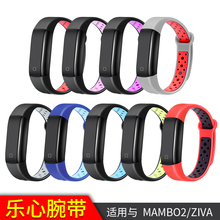 乐心智能手环带手表带mambo手环1