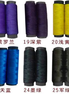 弹力丝线羊绒配线宝宝线毛线婴儿线毛衣松紧线细手编织手工搭配线
