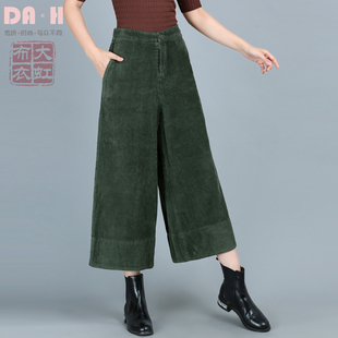 高腰肥腿八分裤 韩版 纯棉灯芯绒大脚裤 春秋新款 条绒休闲阔腿九分裤