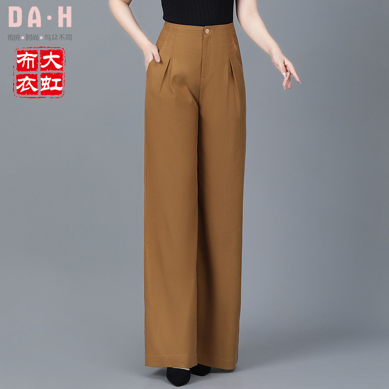 2025春夏新款时尚休闲阔腿裤夏薄款宽松直筒裤高腰垂感天丝休闲裤,女装/女士精品,休闲裤,淘宝优惠券,粉丝福利购,淘宝优惠卷