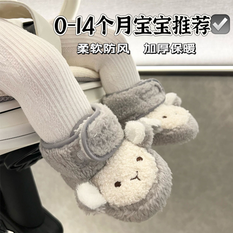 秋冬加绒软底不掉保暖学步鞋