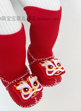 虎头鞋袜红色喜庆保暖婴儿鞋