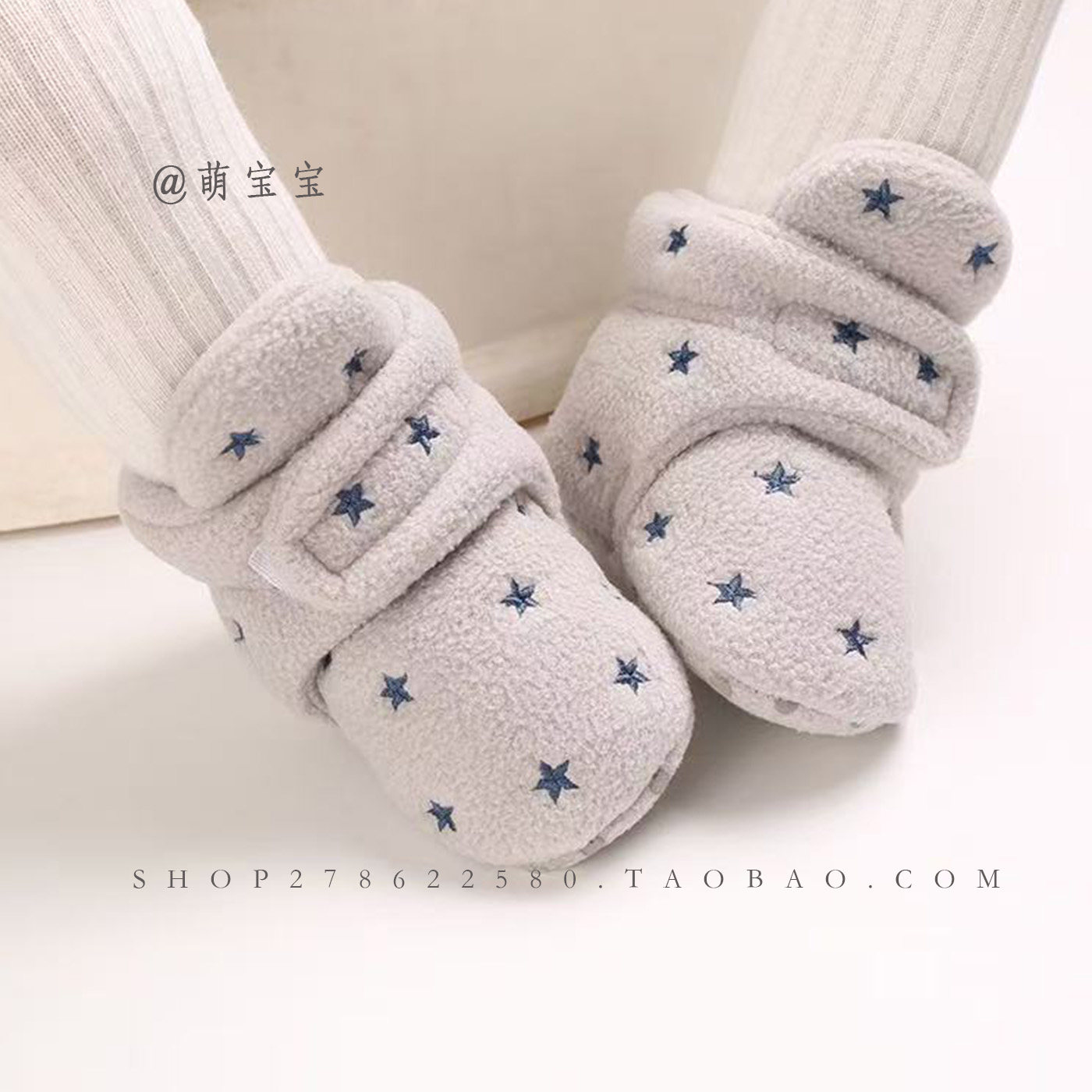 秋冬加厚0-1岁男女宝宝不掉软底保暖新生婴儿地板鞋袜棉布学步鞋