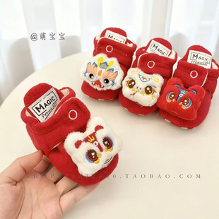 12个月小月龄宝宝满月百天红色喜庆虎头鞋 冬季 袜 婴幼儿保暖鞋