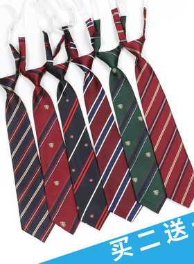 jk领带女日系学生学院风韩版百搭条纹装饰休闲dk领带男衬衫免打结