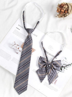 灰色领结jk懒人免打条纹学院风学生dk衬衫男英伦休闲手打领带配饰