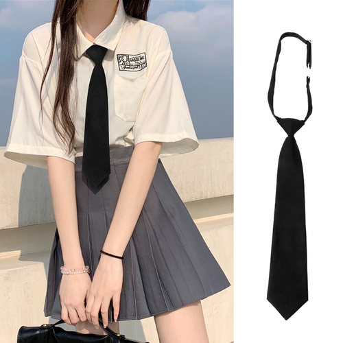 黑色领带女学院风懒人男休闲纯色