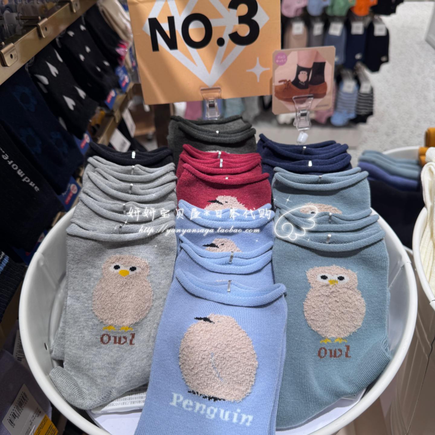 现货 日本购Tabio靴下屋25秋卷边呆萌猫头鹰动物棉中筒短袜子女