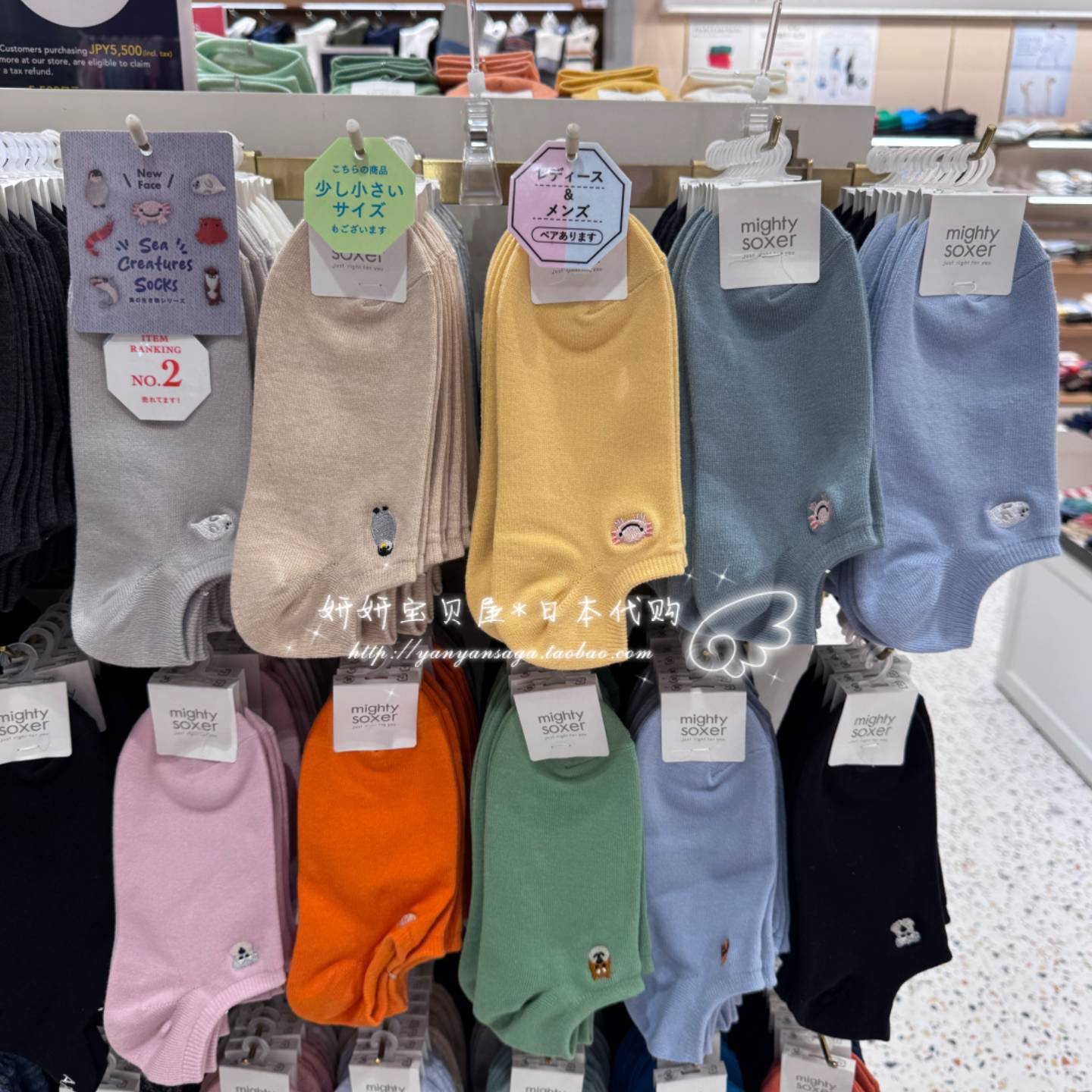 现货 日本靴下屋Tabio刺绣动物袜子女短袜夏季透气吸湿不掉跟船袜