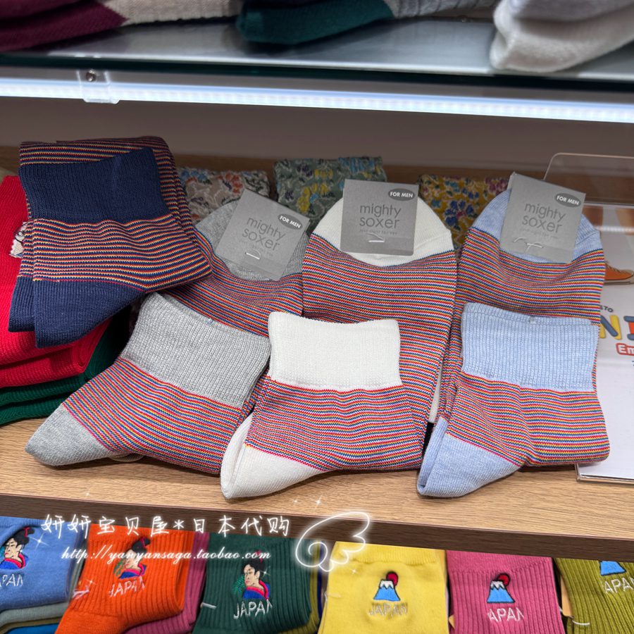 现货 日本购 靴下屋Tabio 条纹袜子男短袜耐穿透气吸汗防滑日常