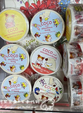 现货 日本 greeting life和纸胶带 可爱女孩COCO酱 皇冠 烹饪写信