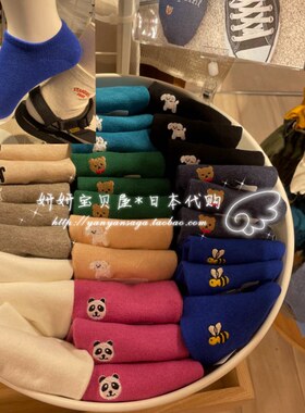 现货 日本正品 Tabio靴下屋春夏新棉可爱图案刺绣短袜船袜女 正品