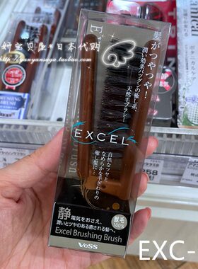 VeSS日本猪鬃毛梳子便携式可折叠