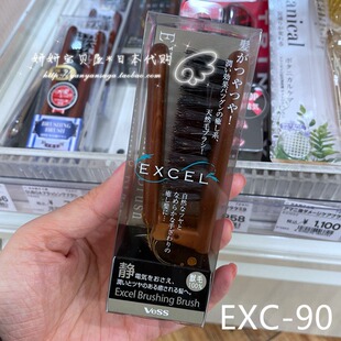 VeSS日本进口猪鬃毛梳子便携式可折叠随身抚平毛躁防木柄顺发梳女