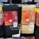 日本厚木ATSUGI秋冬320D毛布加绒天鹅绒打底裤 连裤 袜子女黑色肤色