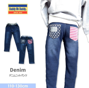 日本DADDY DOD儿童加绒爆温裤 纯色星星直筒 DADDY经典 现货