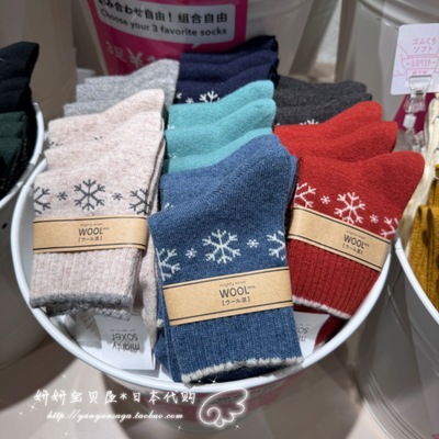 现货 日本正品 Tabio靴下屋秋冬可爱雪花图案毛混纺短袜女款