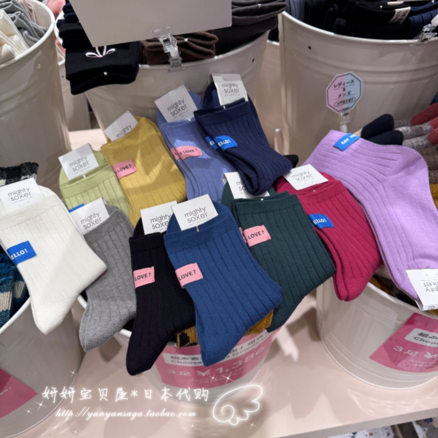 现货 日本购 靴下屋Tabio撞色标签袜子女春秋高弹吸湿日系短袜