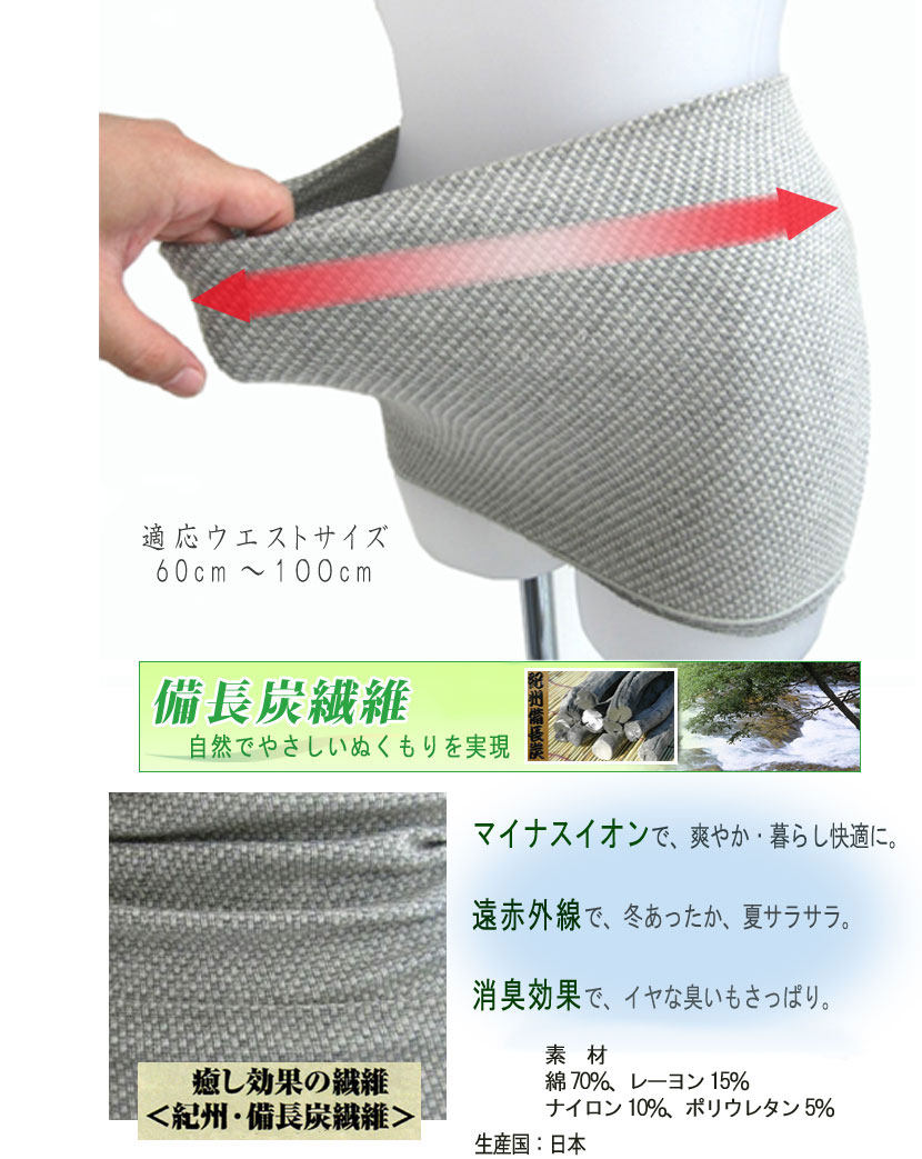 现货日本制护腰带保暖女男士护胃暖腰暖宫带腰腹部暖肚子防寒神器,居家日用,护膝/护腰/护肩/护颈,淘宝优惠券,粉丝福利购,淘宝优惠卷