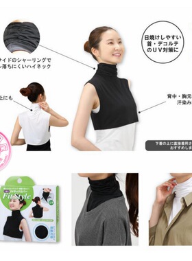 吸汗背心衣服凉感防晒遮脖子假领