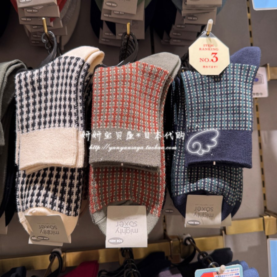 现货 日本靴下屋Tabio细格纹袜子男秋冬吸湿精梳棉英伦中筒袜短袜