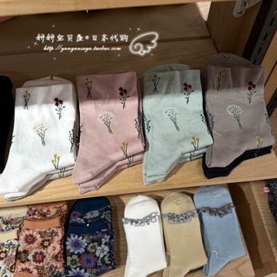 现货 日本购 靴下屋 Tabio 春夏款棉混薄棉干花清新短袜女高级感