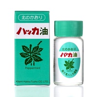 现货 日本购 北海道特产北见万能薄荷油提神醒酒驱蚊  20ml