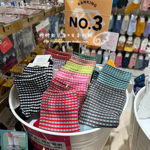 日本tabio靴下屋短袜格子纹棉