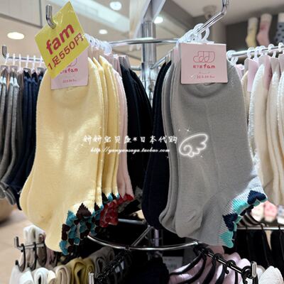 现货 日本购 Tabio 靴下屋 26春新彩色桃心爱心棉混船袜短袜女