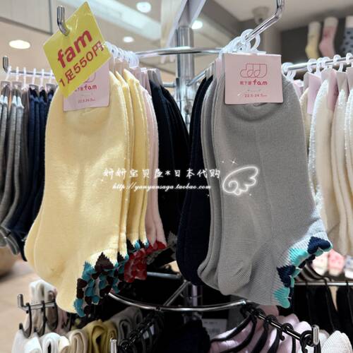 现货 日本购 Tabio 靴下屋 26春新彩色桃心爱心棉混船袜短袜女