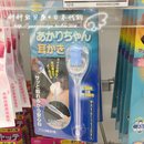 KIDS硅胶软头带灯LED发光儿童挖耳勺掏耳趴婴儿 现货 日本购SMILE