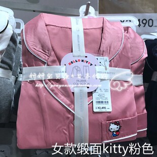 现货日本购 GU睡衣家居服套装女款kitty米奇纯棉舒适长袖长裤缎面