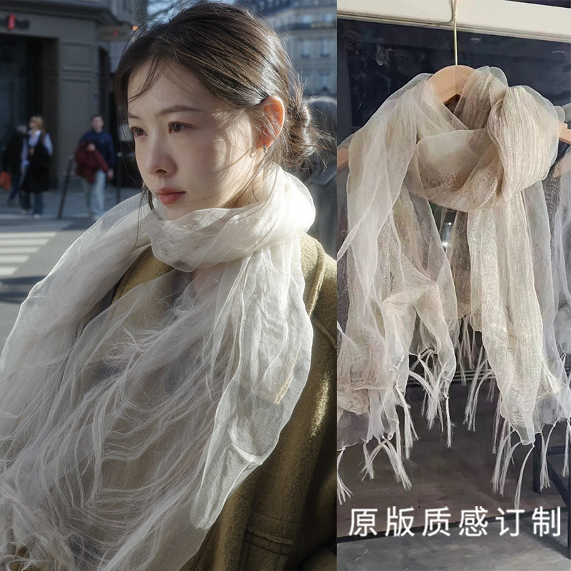 Sumoio博主同款薄纱流苏长条丝巾