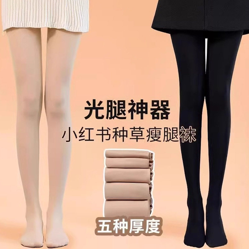 压力瘦腿袜光腿黑色打底裤女2026