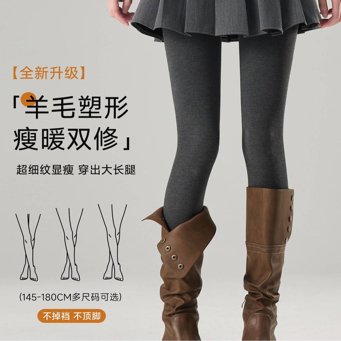 羊毛打底裤女春秋透气舒适灰色