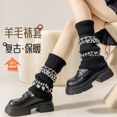 小腿袜套羊毛保暖秋冬配勃肯鞋女