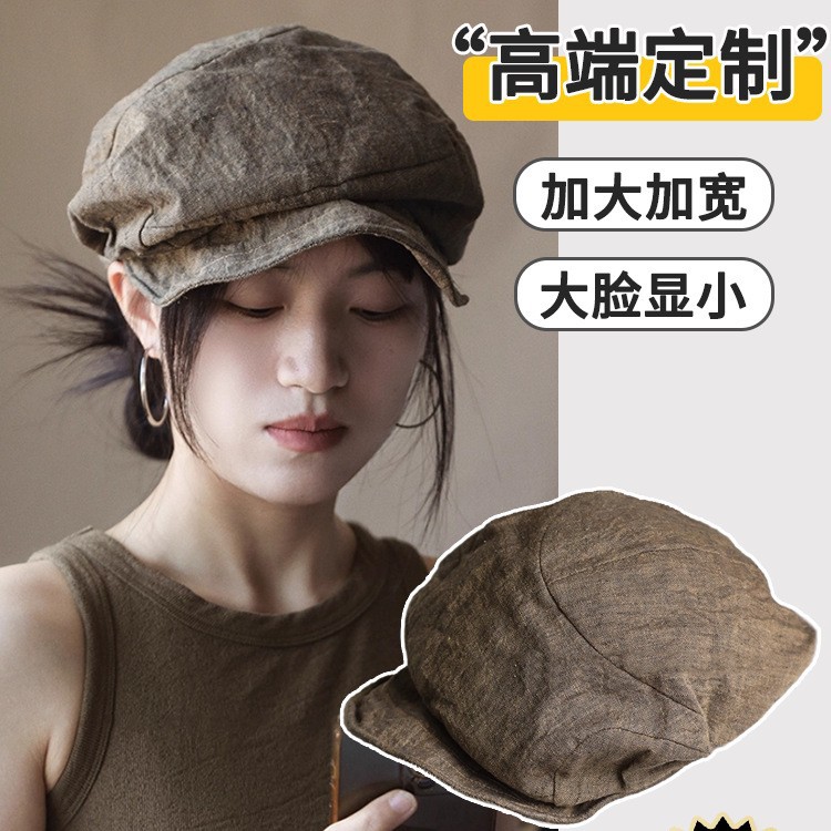 日系做旧亚麻防晒贝雷帽女春季小