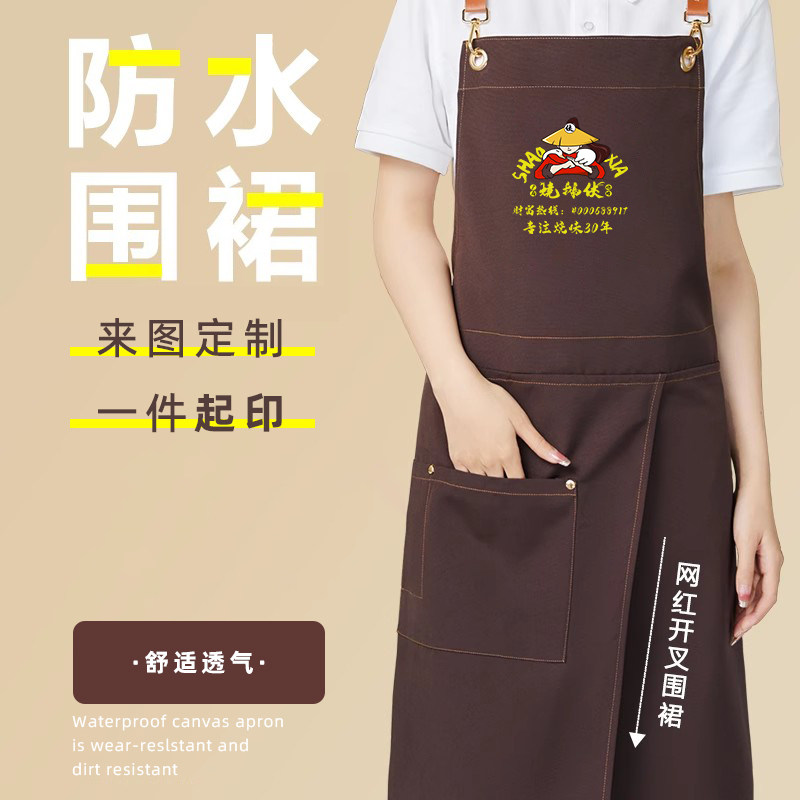 新款帆布围裙时尚防水耐磨厨房家用摆摊餐饮奶茶店围裙可定制logo
