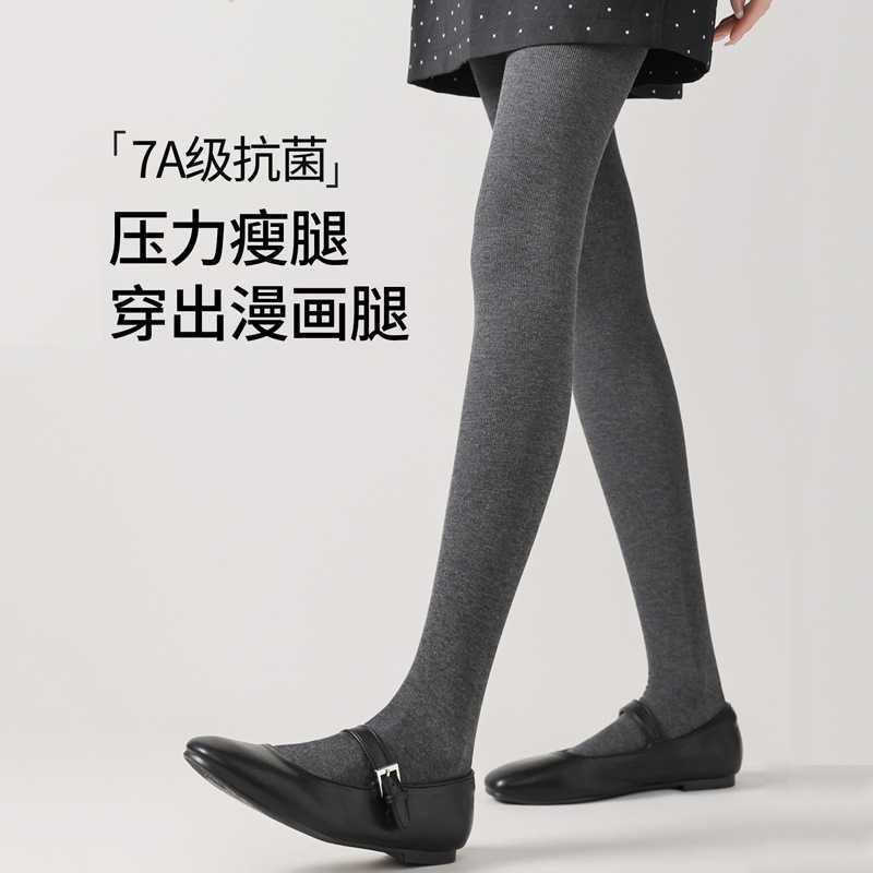 春秋薄款打底裤女士显瘦高腰外穿