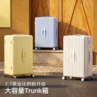 2026新款女式24寸大容量加厚拉杆