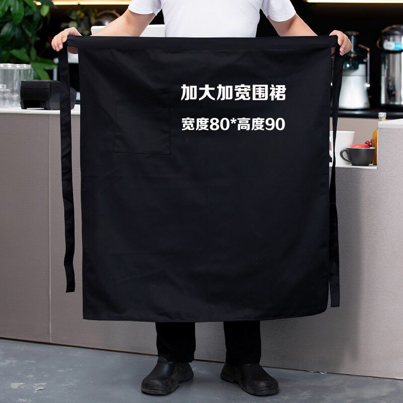 酒店西餐厅专用加长防泼水黑色