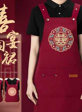 喜事围裙新款酒店防水防油耐脏可