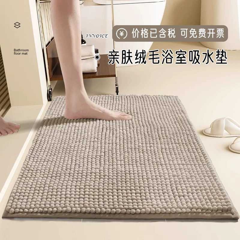 卫生间吸水防滑地垫|浴室门口