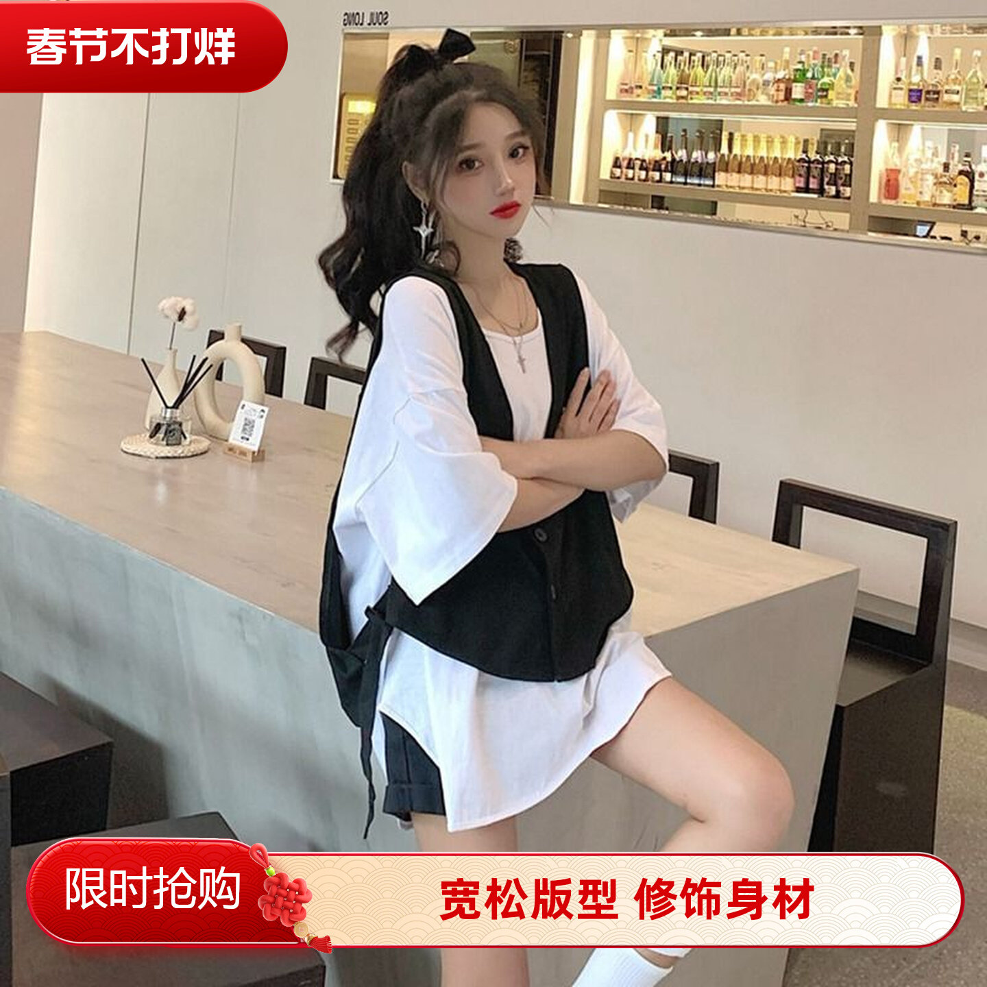 2026新款网红减龄盐系小个子显高炸街马甲宽松T恤两件套装女夏