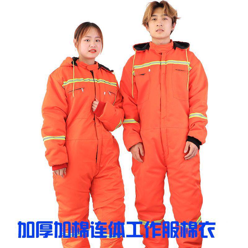 冬季冷库防寒连体棉服加厚工作服男防护服劳保服户外垂钓保暖棉衣