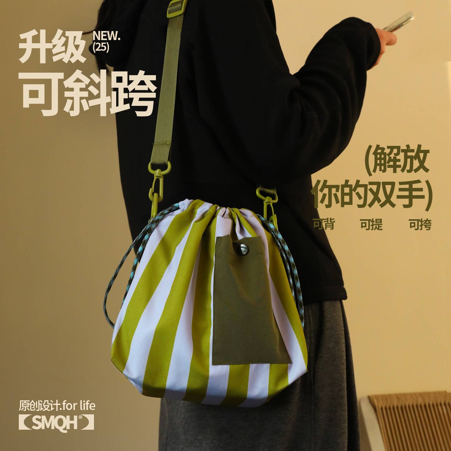 时尚条纹饭盒袋大容量保温便当包