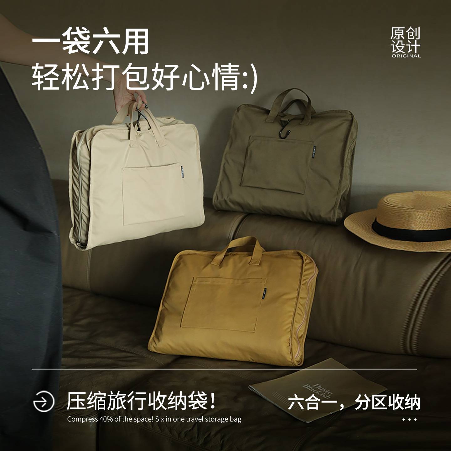 旅行包大容量轻便六合一行李箱可